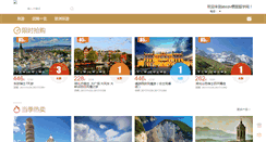 Desktop Screenshot of abcdv.bianyou.com