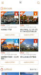Mobile Screenshot of abcdv.bianyou.com